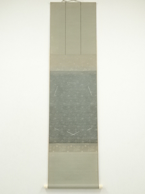 書画 | 宗 sou::お茶道具・着物のお店